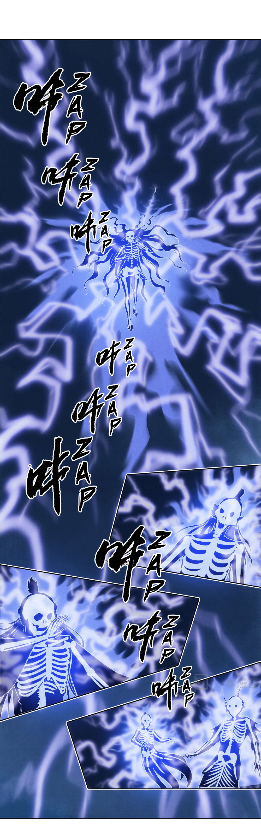 Aobing Zhuan Chapter 2 - Page 31