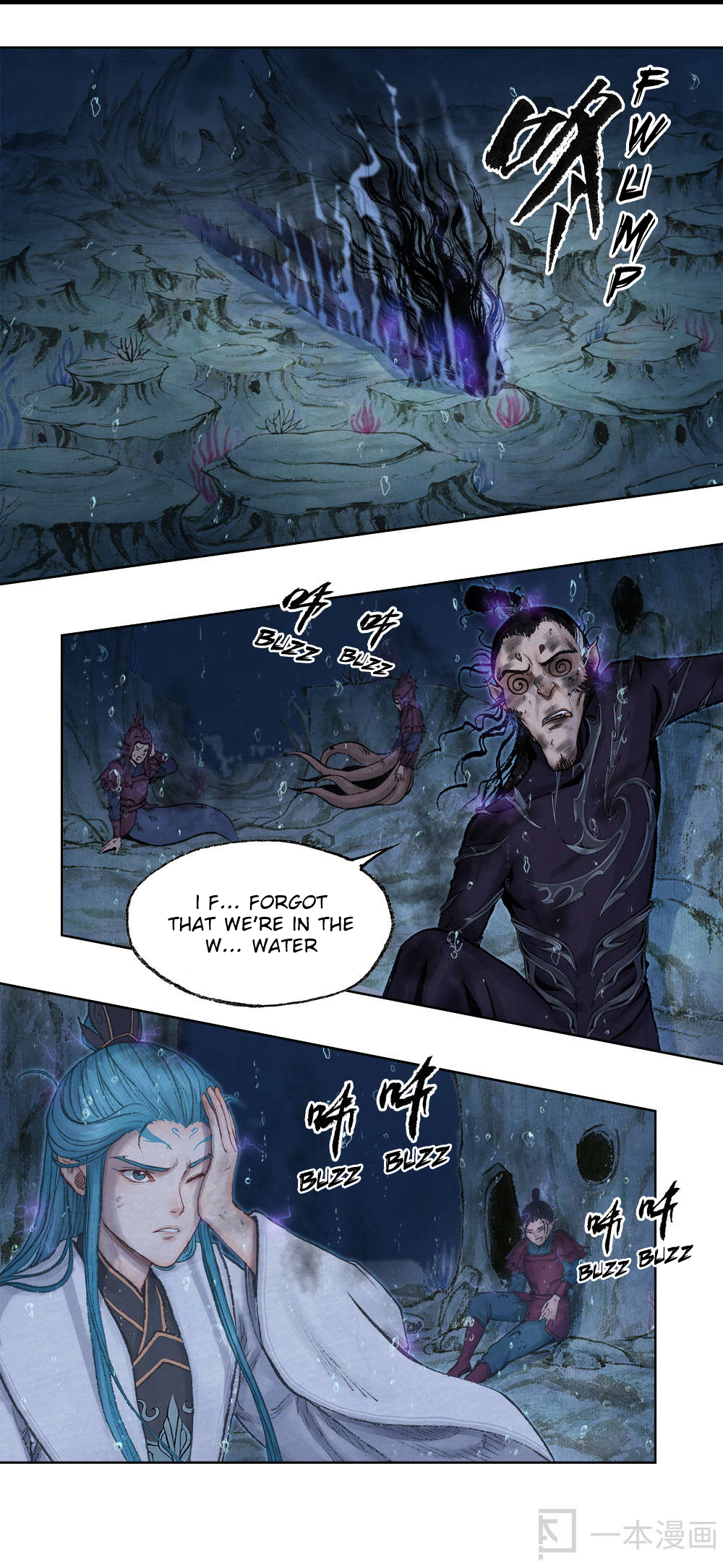 Aobing Zhuan Chapter 2 - Page 32
