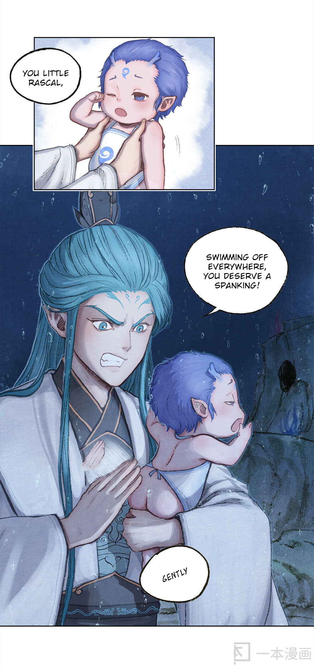 Aobing Zhuan Chapter 2 - Page 34