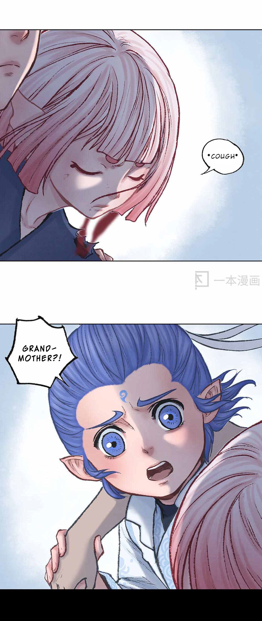 Aobing Zhuan Chapter 20 - Page 16