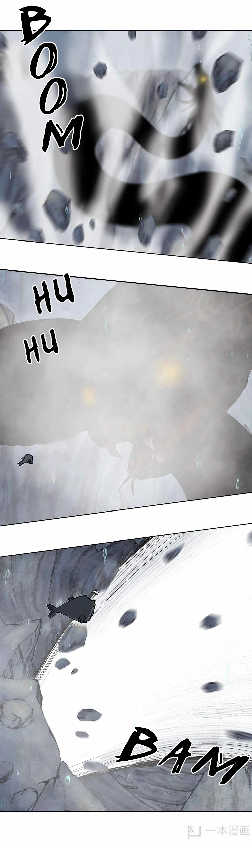 Aobing Zhuan Chapter 20 - Page 4