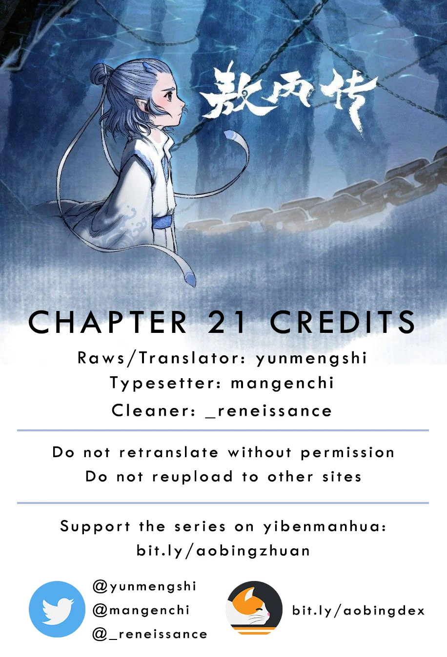 Aobing Zhuan Chapter 21 - Page 2