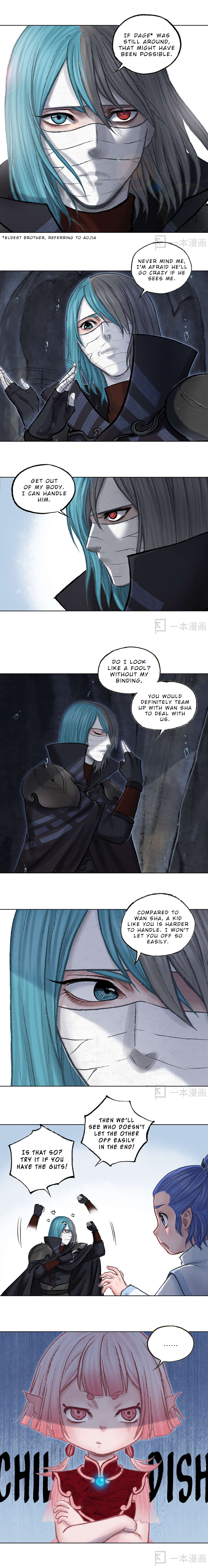 Aobing Zhuan Chapter 21 - Page 12
