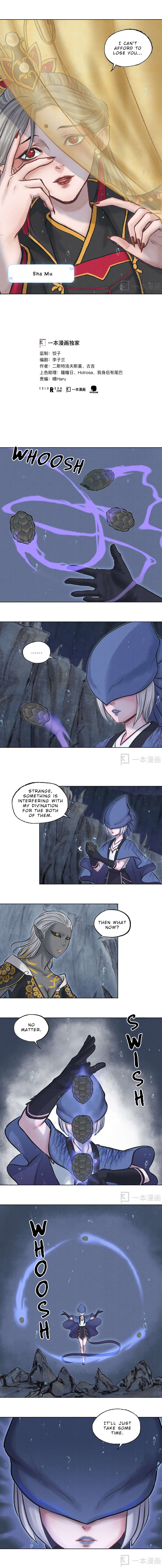 Aobing Zhuan Chapter 22 - Page 4