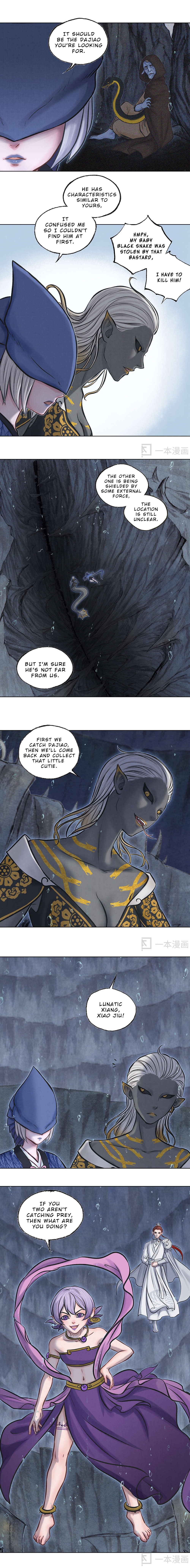 Aobing Zhuan Chapter 23 - Page 4