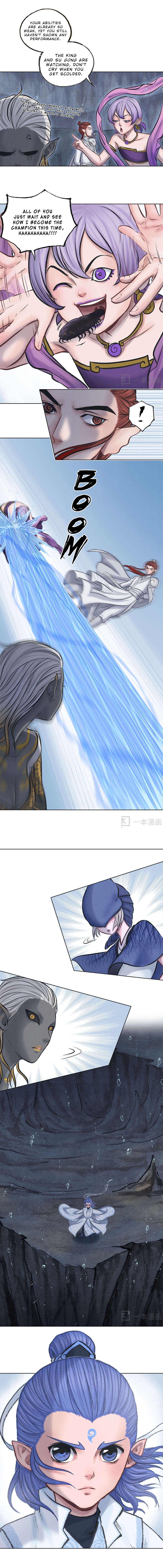 Aobing Zhuan Chapter 23 - Page 5
