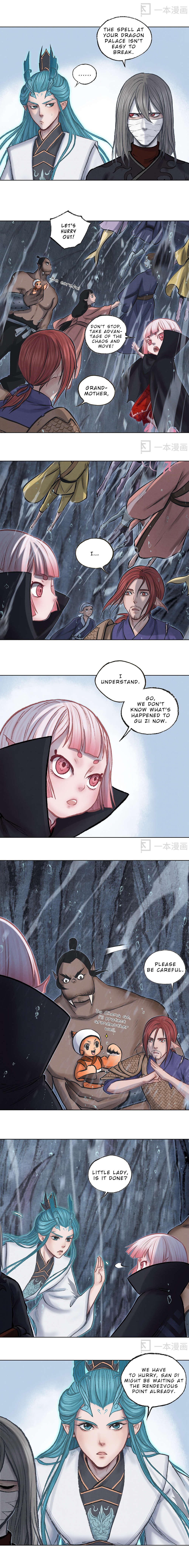 Aobing Zhuan Chapter 25 - Page 7