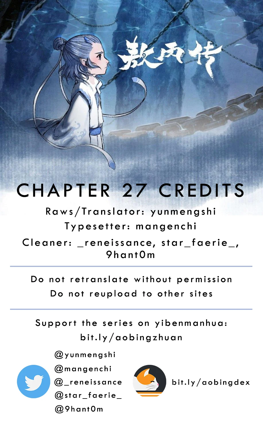 Aobing Zhuan Chapter 27 - Page 1