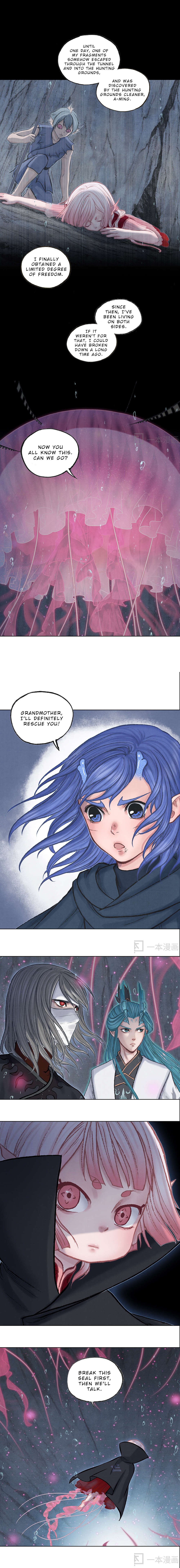 Aobing Zhuan Chapter 27 - Page 11