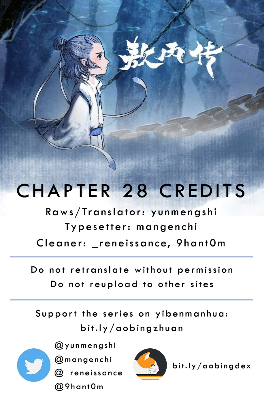 Aobing Zhuan Chapter 28 - Page 2