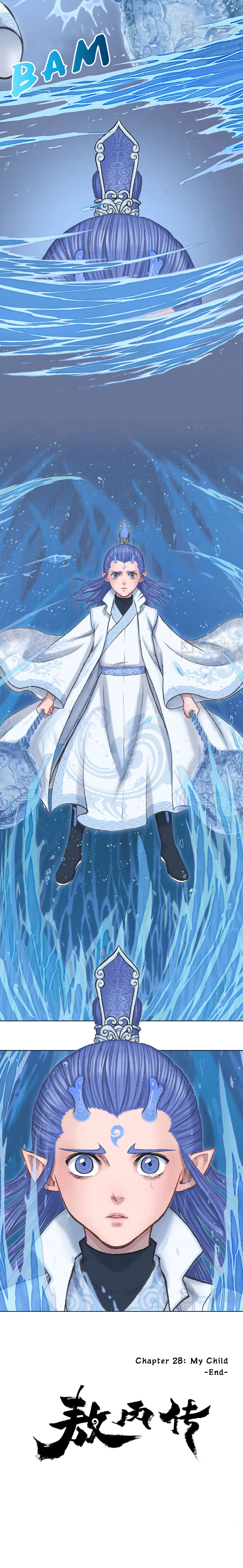 Aobing Zhuan Chapter 28 - Page 15