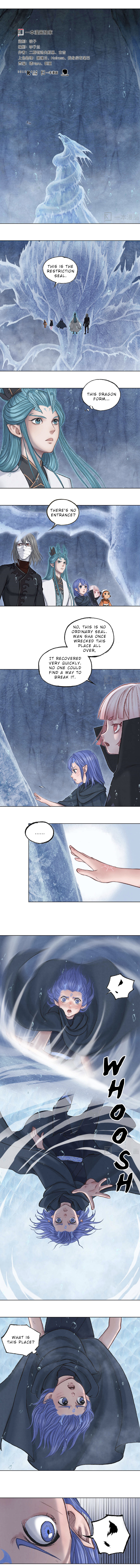 Aobing Zhuan Chapter 28 - Page 3