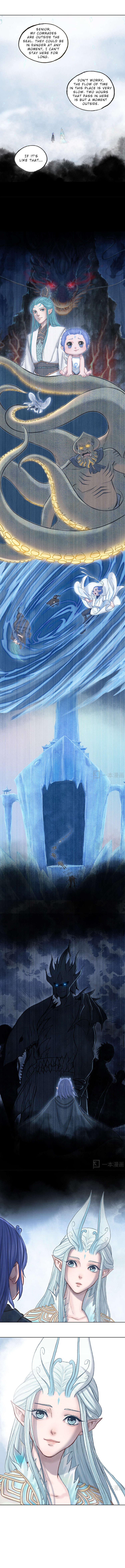 Aobing Zhuan Chapter 28 - Page 7