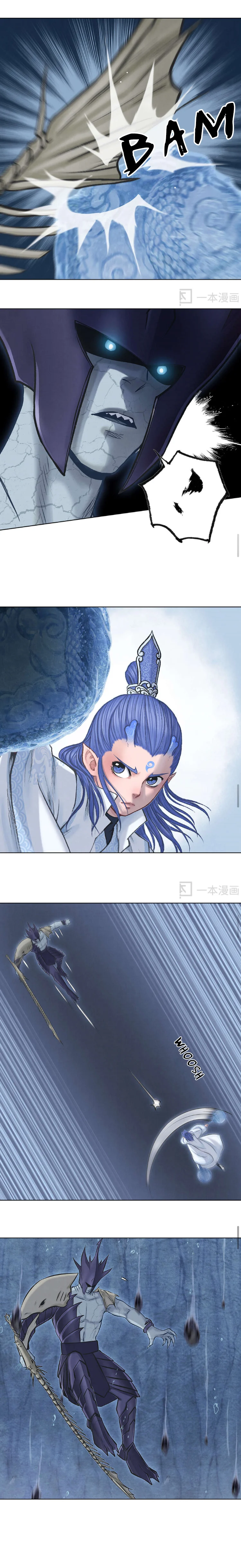 Aobing Zhuan Chapter 29 - Page 5
