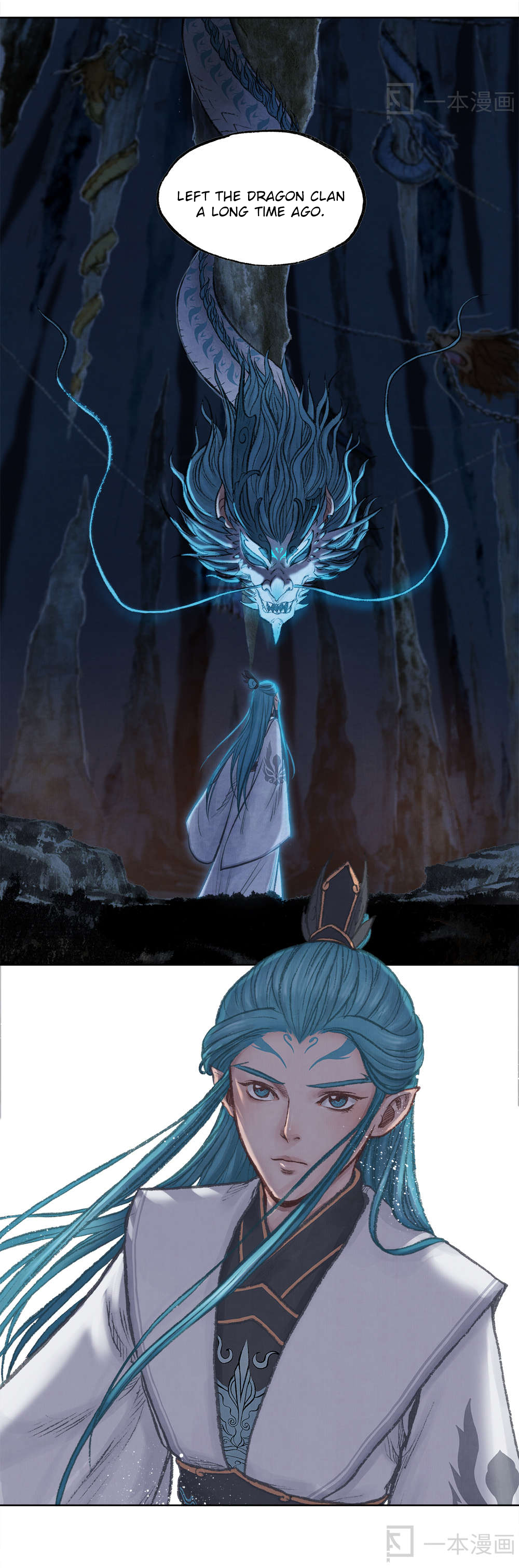 Aobing Zhuan Chapter 3 - Page 11