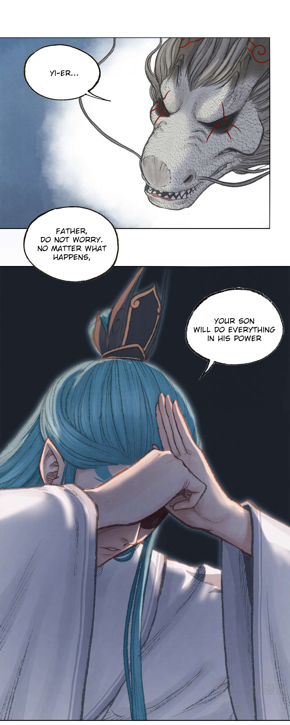 Aobing Zhuan Chapter 3 - Page 12