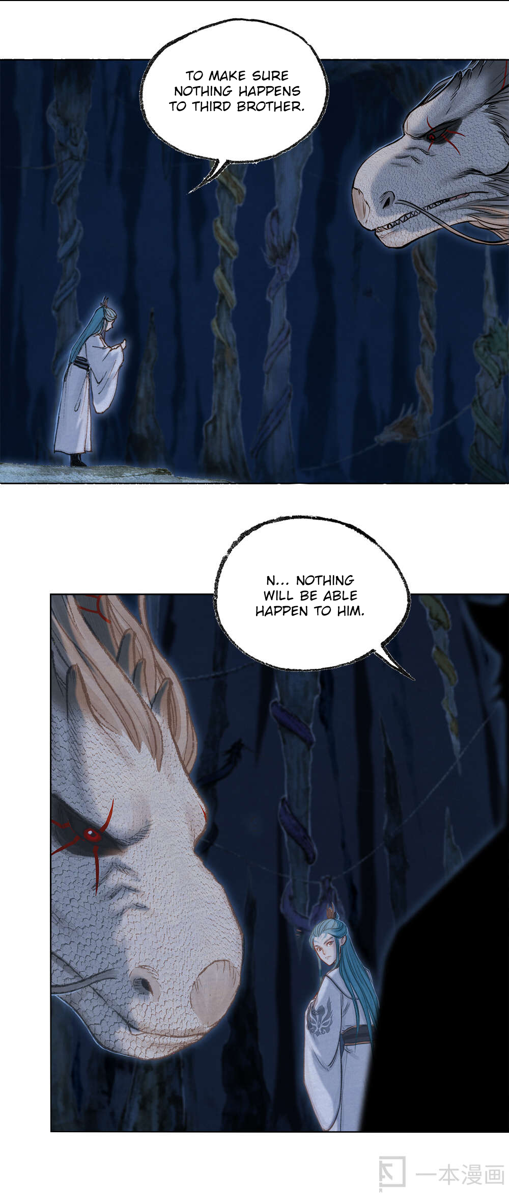 Aobing Zhuan Chapter 3 - Page 13
