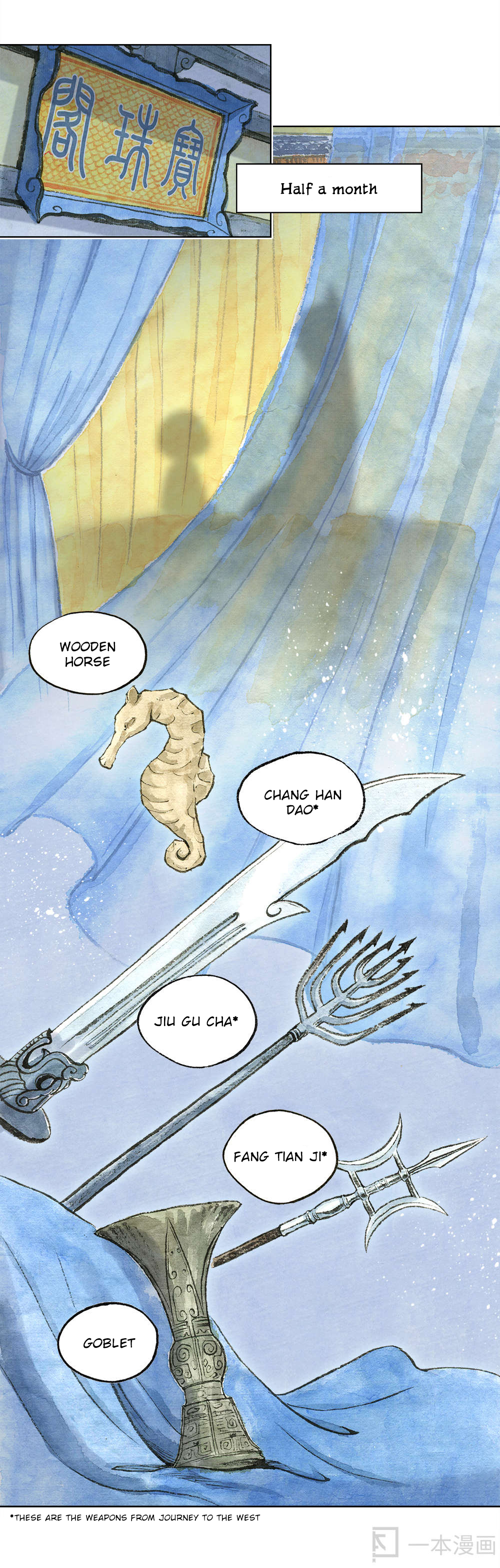 Aobing Zhuan Chapter 3 - Page 15