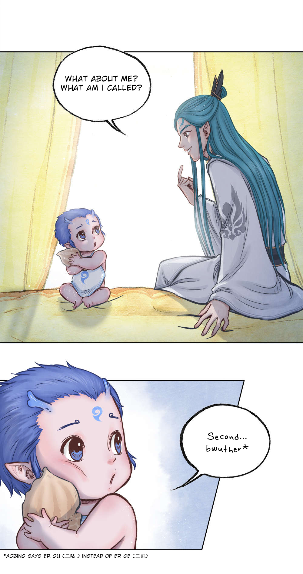 Aobing Zhuan Chapter 3 - Page 17