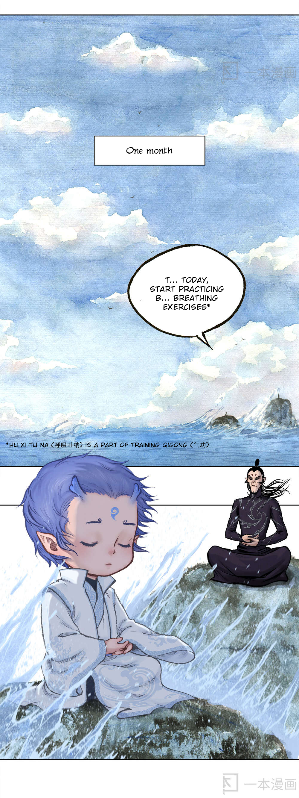 Aobing Zhuan Chapter 3 - Page 20
