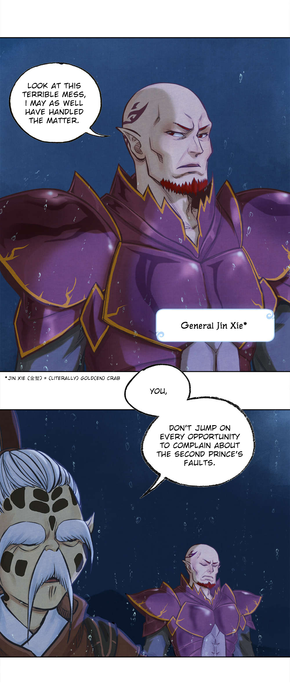 Aobing Zhuan Chapter 3 - Page 3