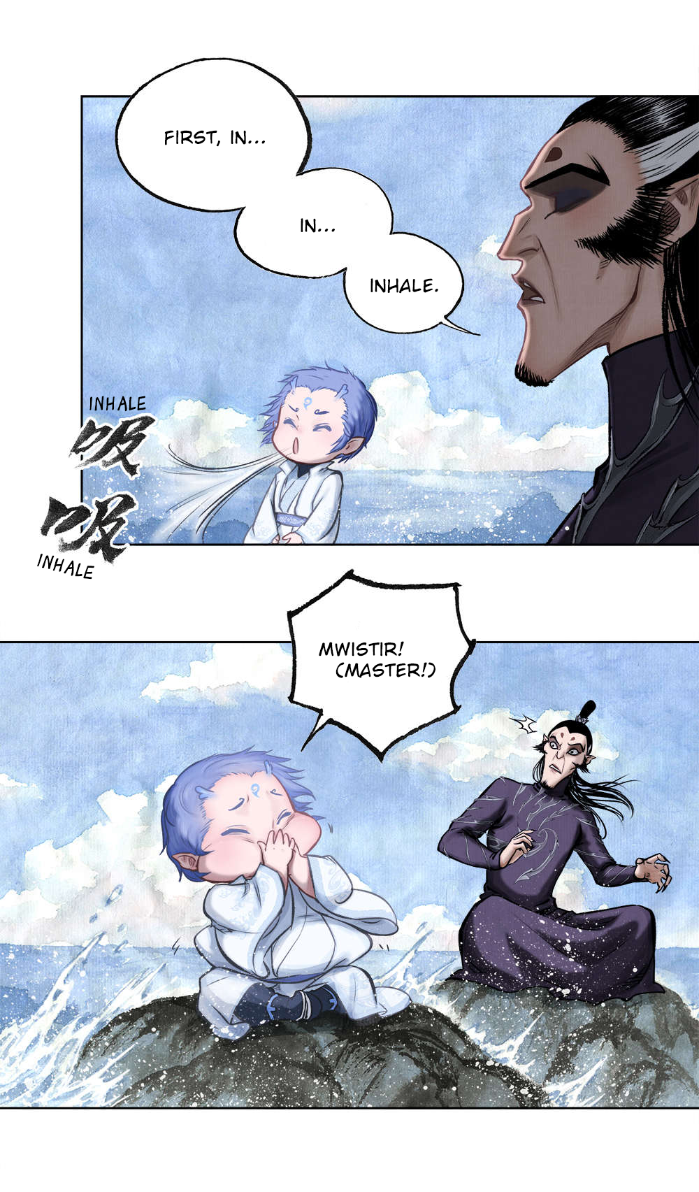 Aobing Zhuan Chapter 3 - Page 21