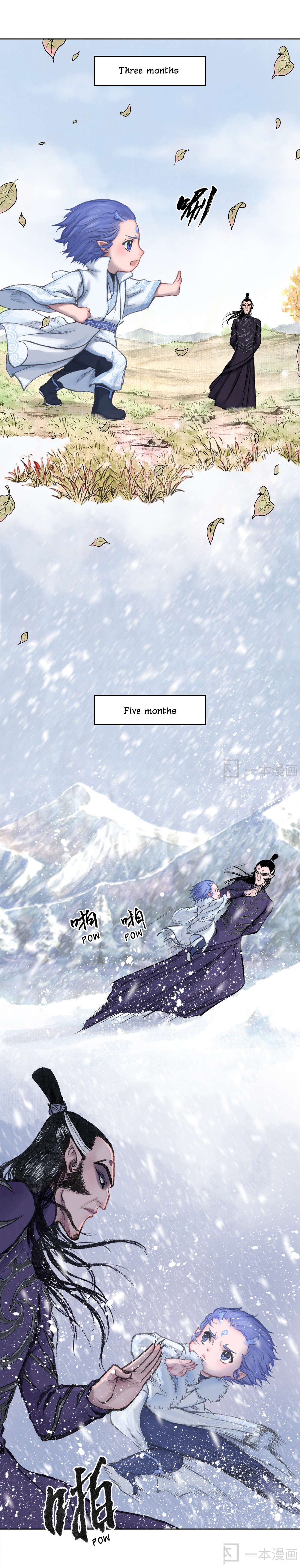 Aobing Zhuan Chapter 3 - Page 23