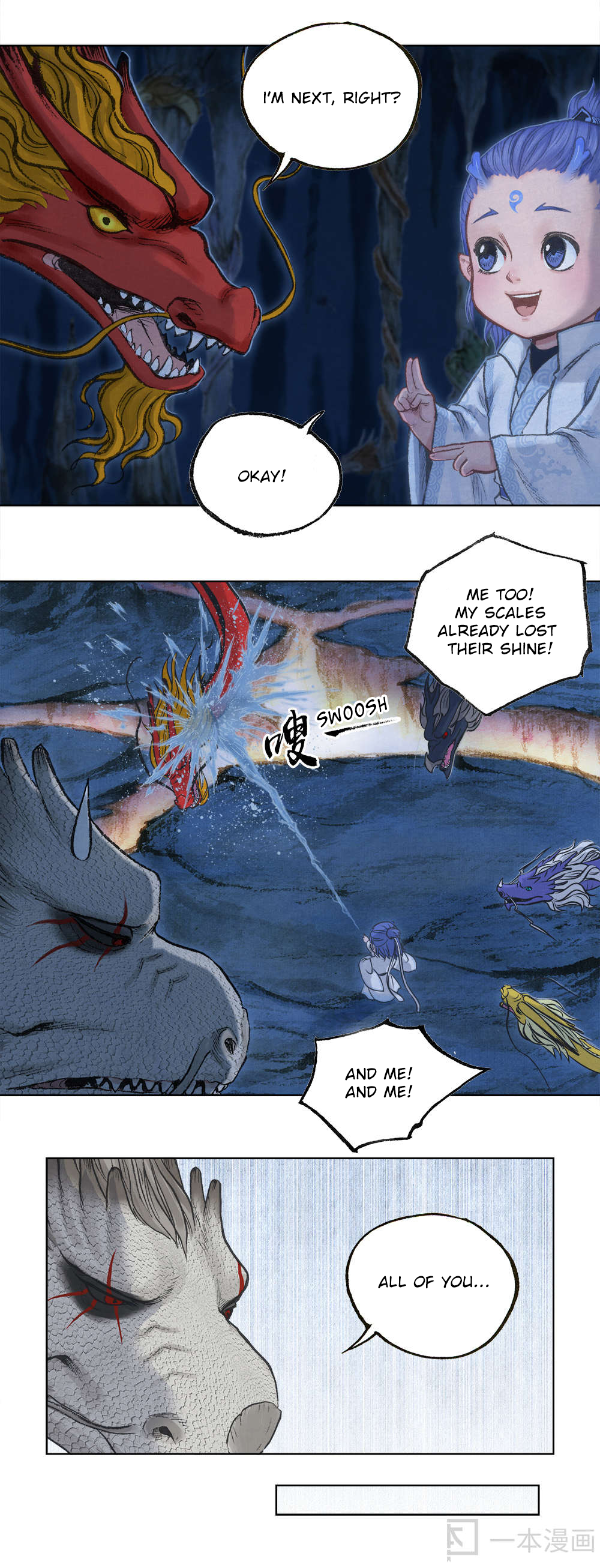 Aobing Zhuan Chapter 3 - Page 25