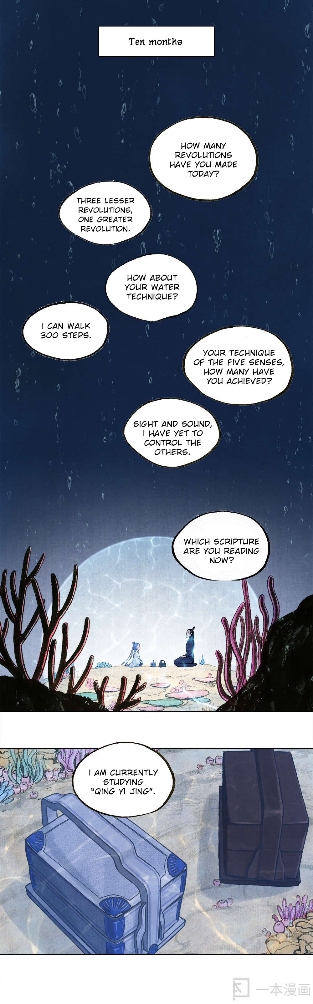 Aobing Zhuan Chapter 3 - Page 27