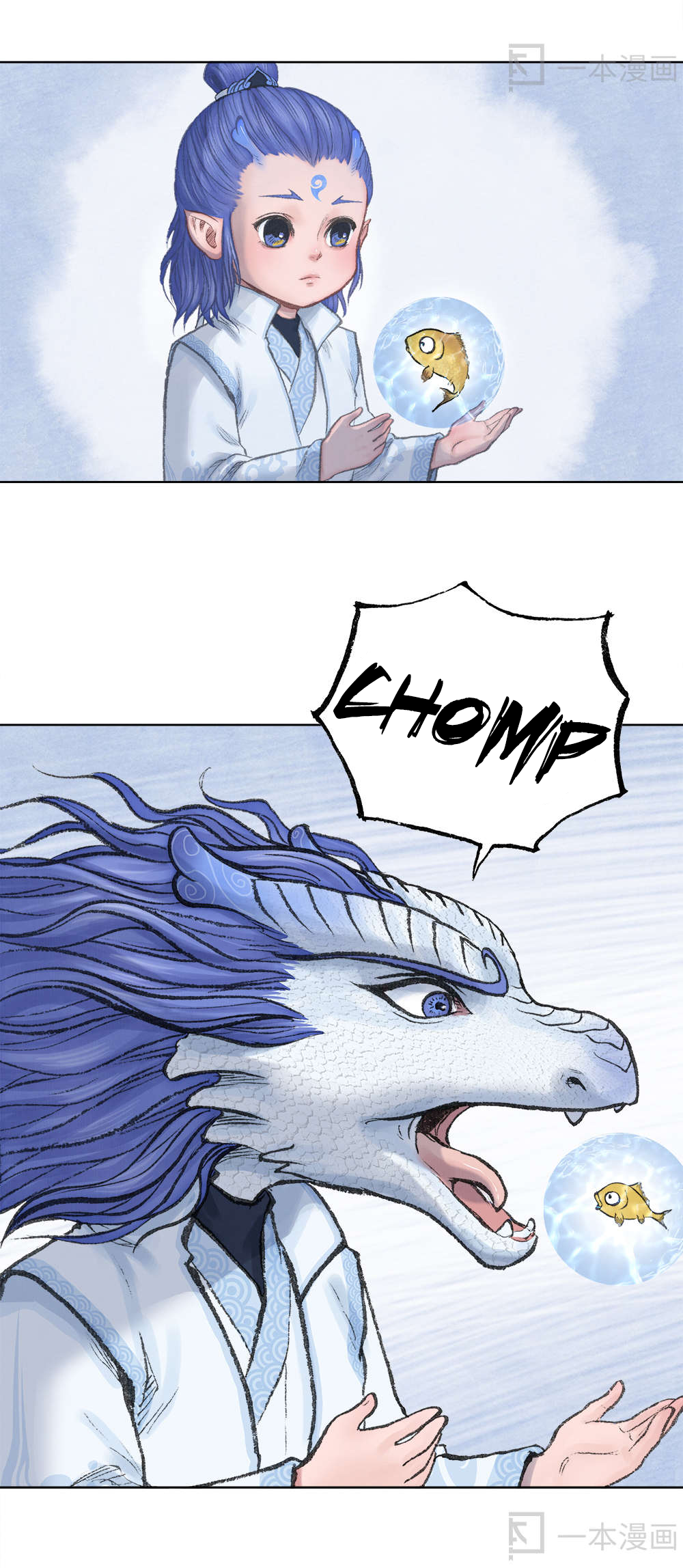 Aobing Zhuan Chapter 3 - Page 29
