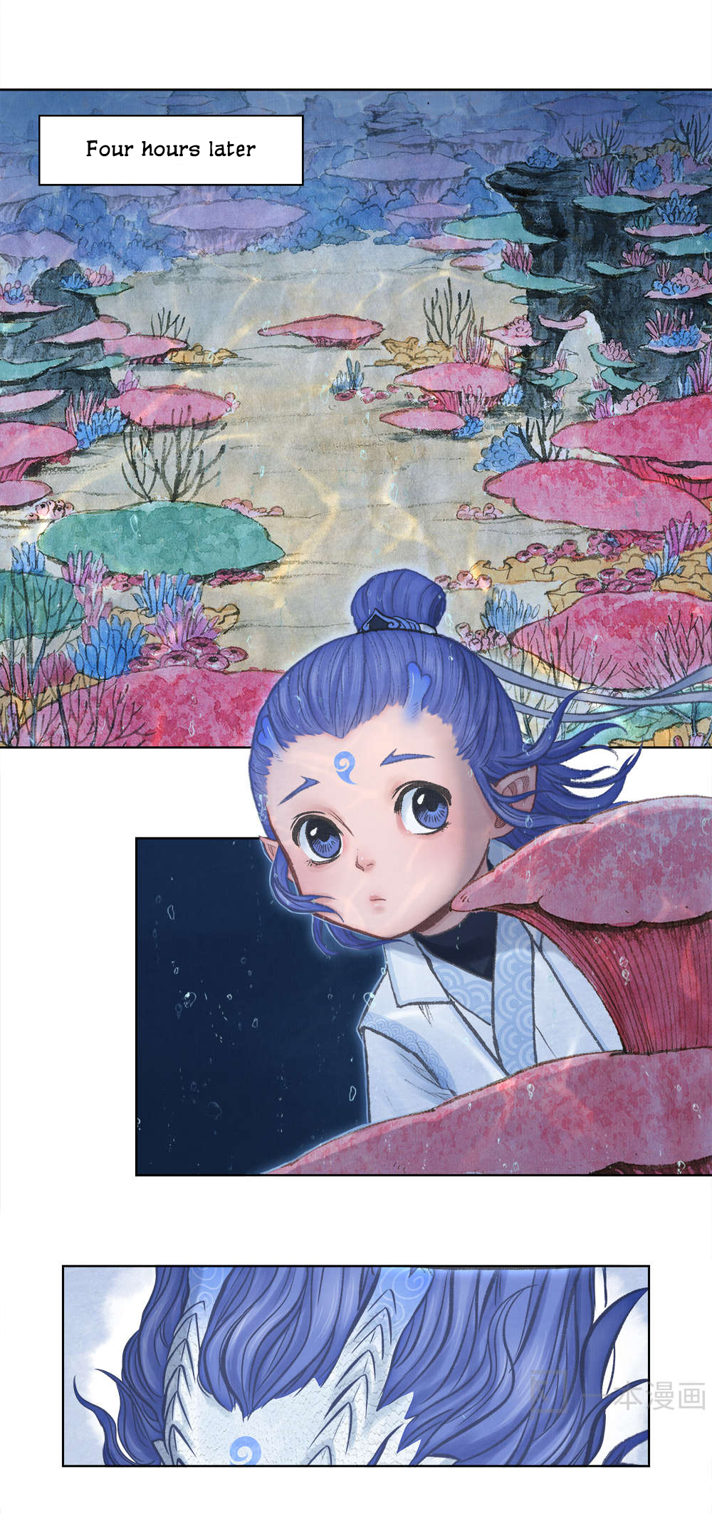 Aobing Zhuan Chapter 3 - Page 32