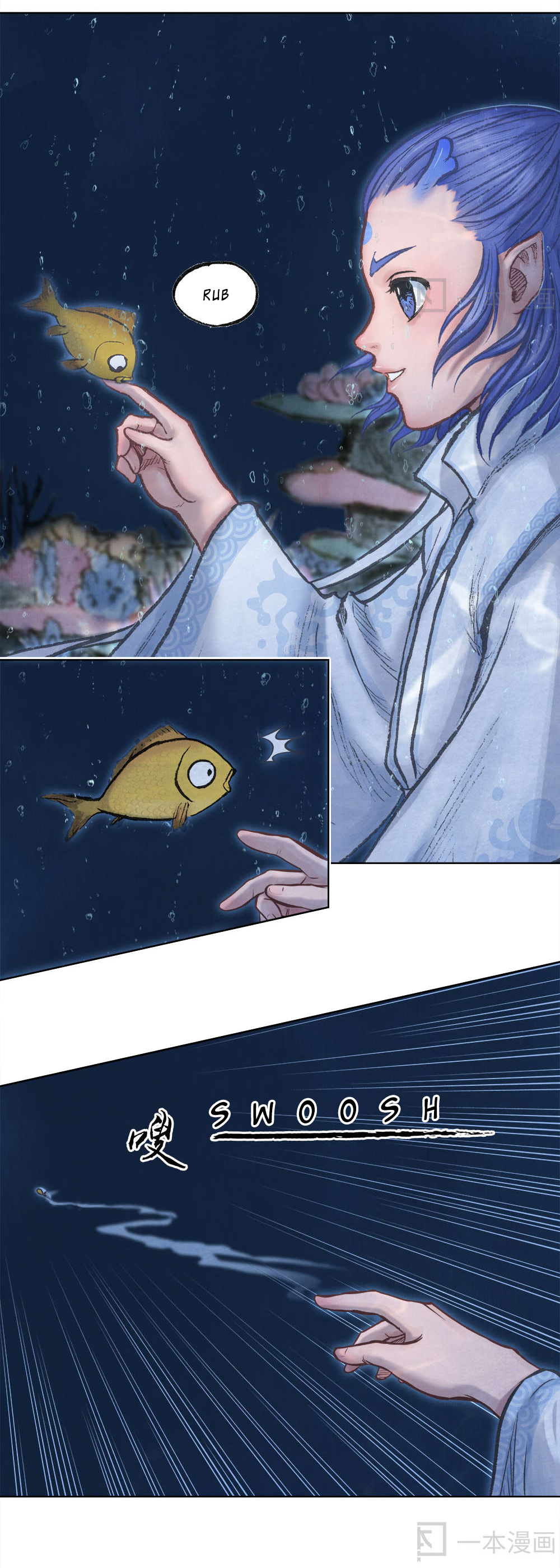 Aobing Zhuan Chapter 3 - Page 35