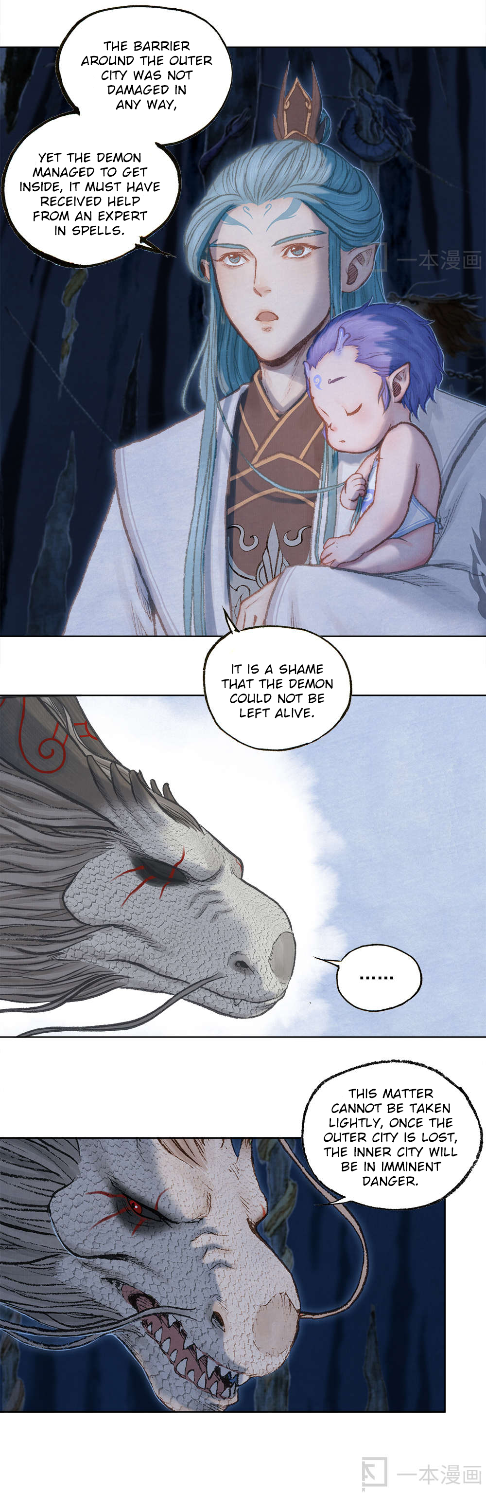Aobing Zhuan Chapter 3 - Page 7
