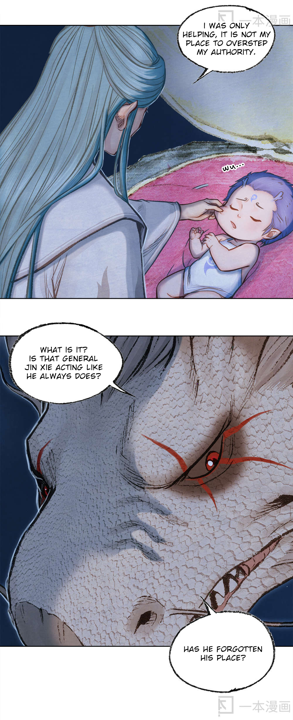 Aobing Zhuan Chapter 3 - Page 9