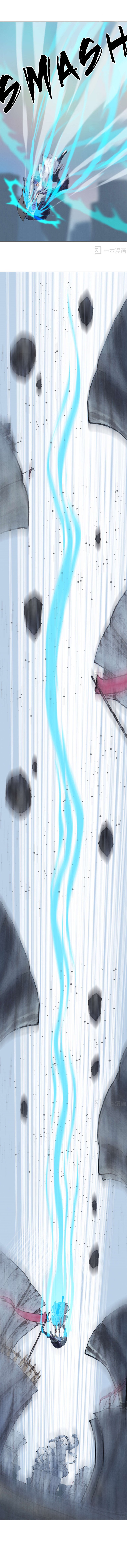 Aobing Zhuan Chapter 30 - Page 16