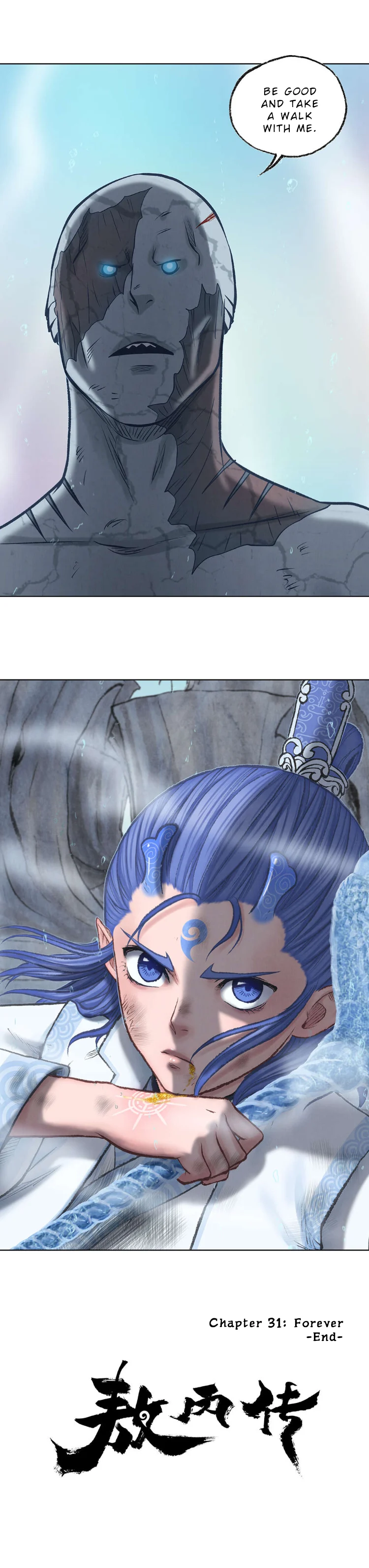 Aobing Zhuan Chapter 31 - Page 20