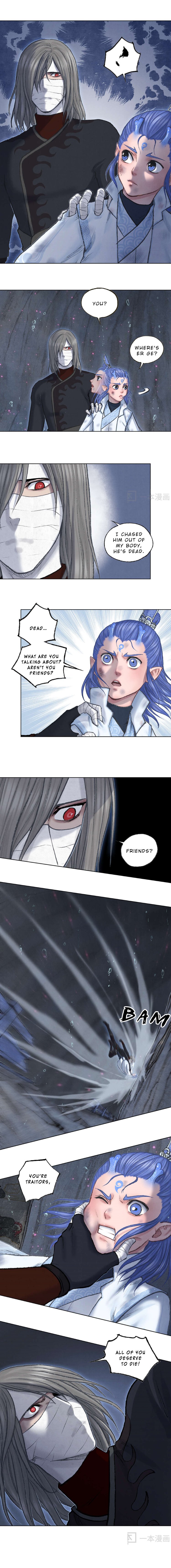 Aobing Zhuan Chapter 33 - Page 11