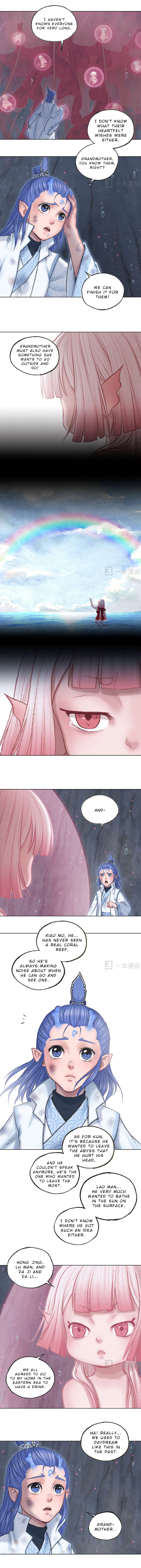 Aobing Zhuan Chapter 33 - Page 7