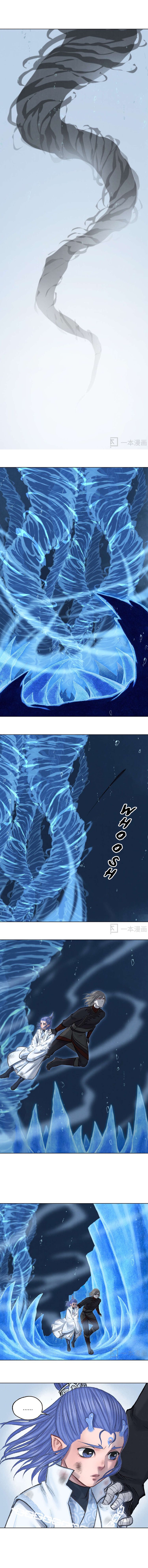 Aobing Zhuan Chapter 34 - Page 12