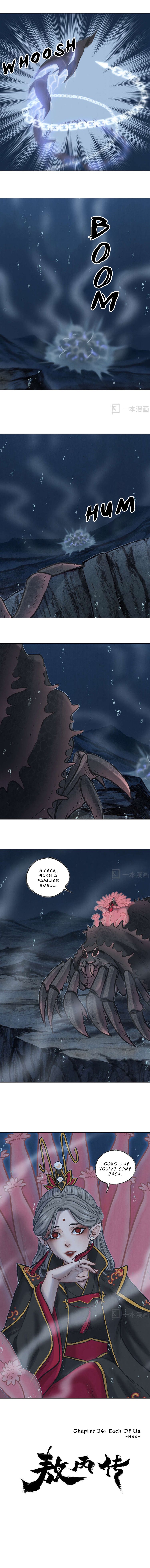 Aobing Zhuan Chapter 34 - Page 16