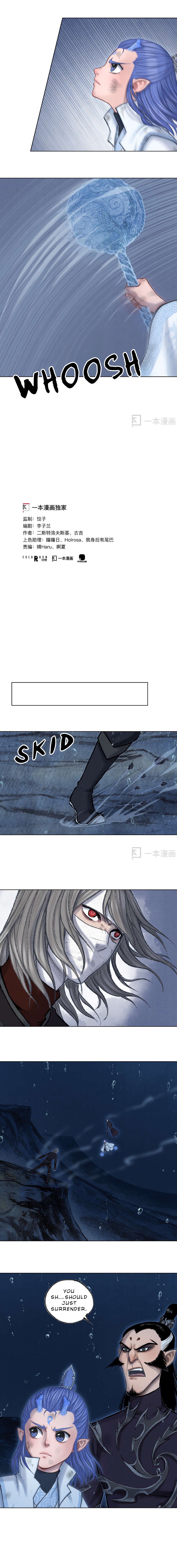 Aobing Zhuan Chapter 35 - Page 4