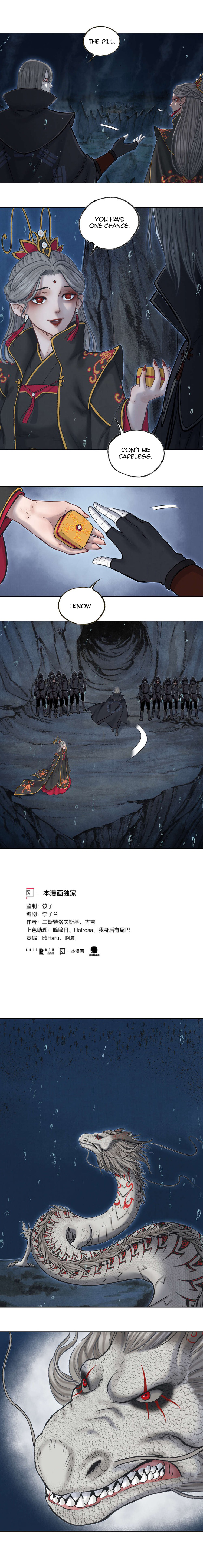 Aobing Zhuan Chapter 36 - Page 4