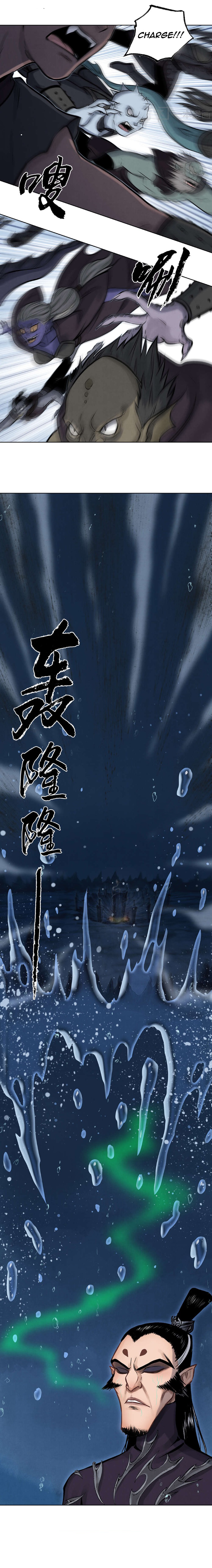 Aobing Zhuan Chapter 36 - Page 5