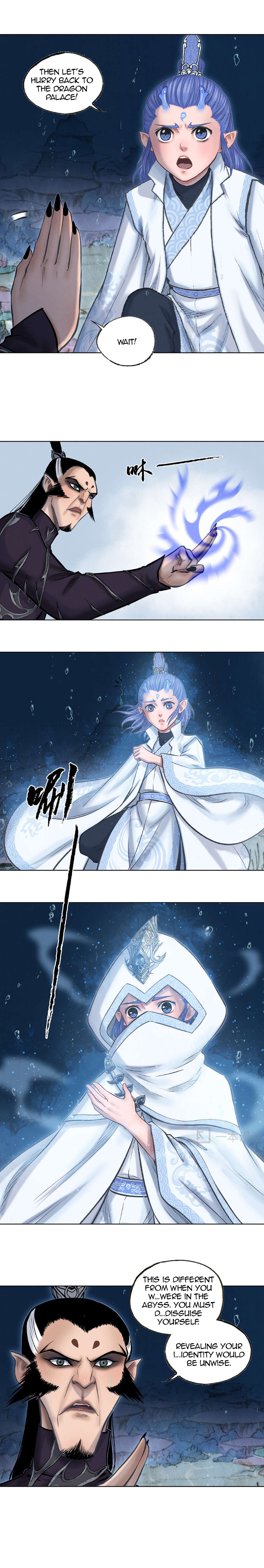 Aobing Zhuan Chapter 36 - Page 7