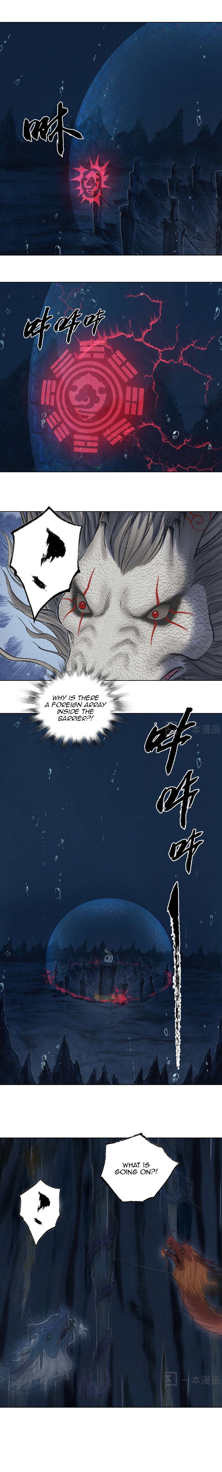 Aobing Zhuan Chapter 37 - Page 13