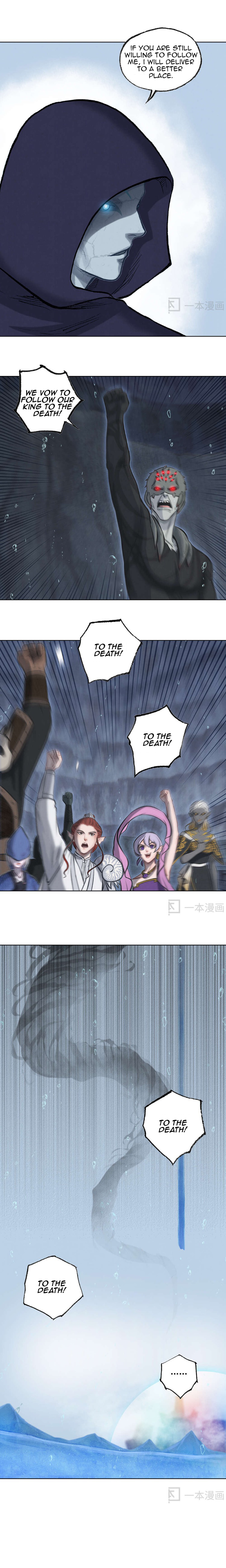 Aobing Zhuan Chapter 37 - Page 6