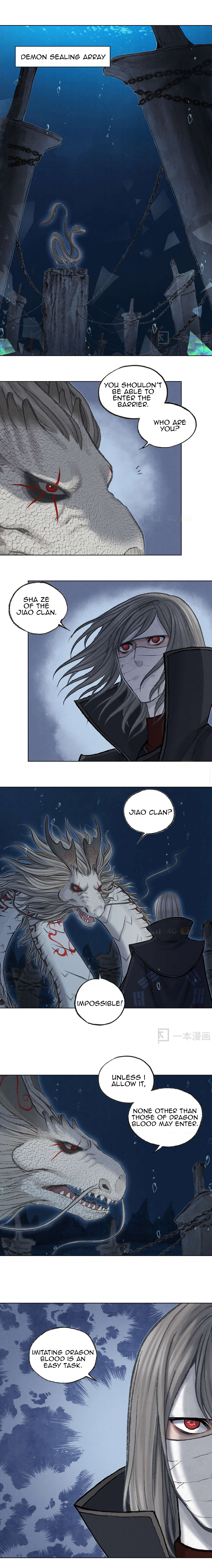 Aobing Zhuan Chapter 38 - Page 2