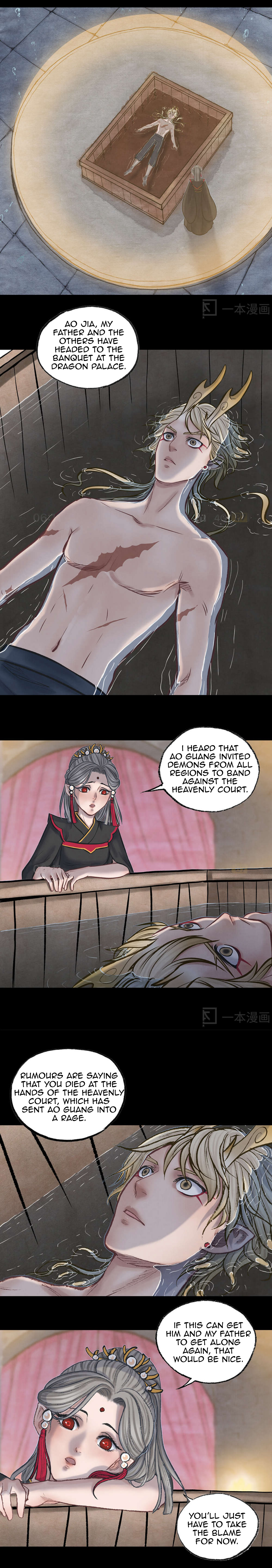 Aobing Zhuan Chapter 38 - Page 11