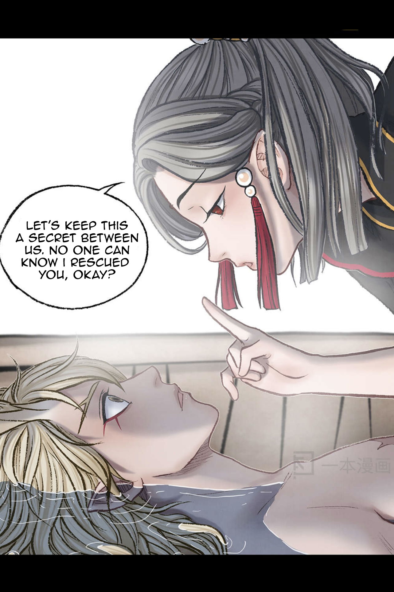 Aobing Zhuan Chapter 38 - Page 12