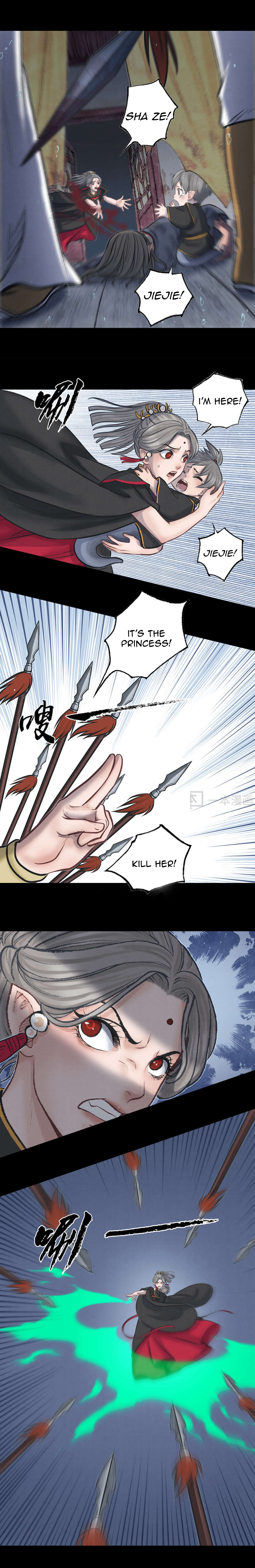 Aobing Zhuan Chapter 38 - Page 15